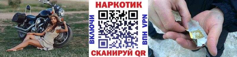 Где купить Ессентукская A PVP  АМФЕТАМИН  блэк спрут вход  Конопля 
