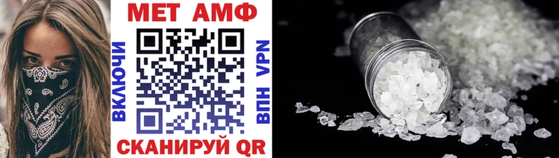 где купить наркоту  Ессентукская  Амфетамин Premium 
