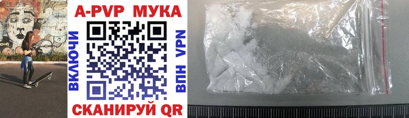 А ПВП крисы CK Ессентукская