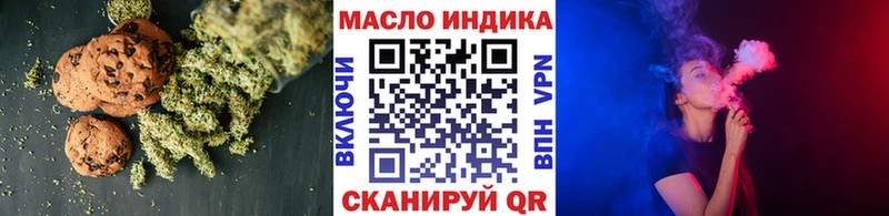 Cannafood конопля  Ессентукская 