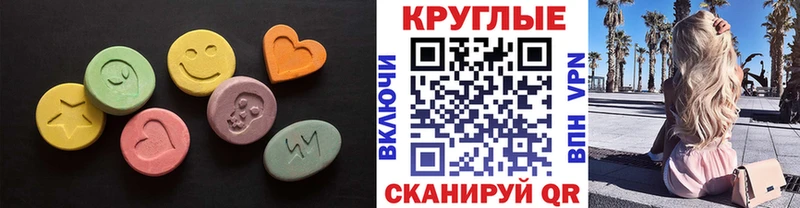 Ecstasy mix  Ессентукская 