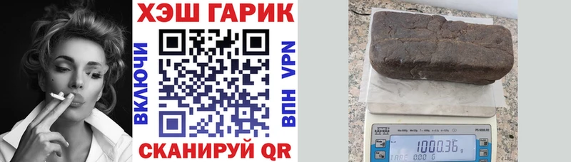 ГАШ гашик Ессентукская