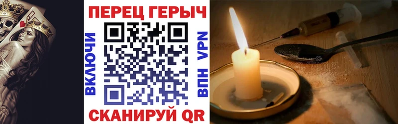 ГЕРОИН Heroin  магазин продажи   Ессентукская 