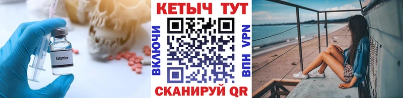 Кетамин ketamine  как найти   Ессентукская 