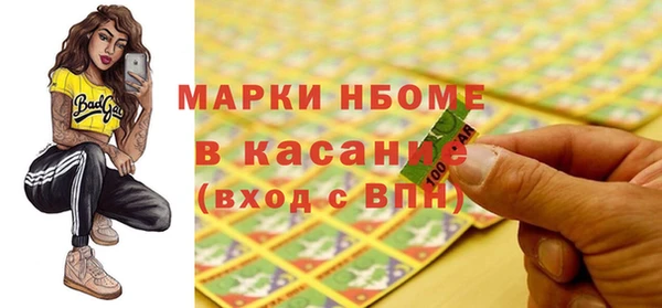 герыч Вязьма
