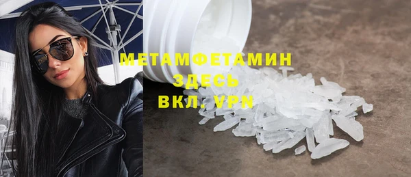 mdpv Вязники