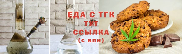 герыч Вязьма