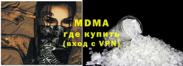 марки lsd Вяземский