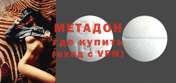 марки lsd Вяземский