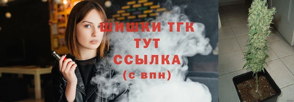 марки lsd Вяземский