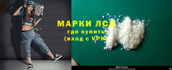 герыч Вязьма