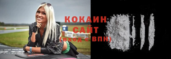 герыч Вязьма