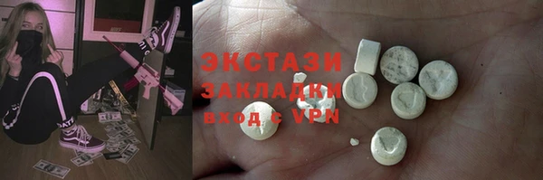 марки lsd Вяземский