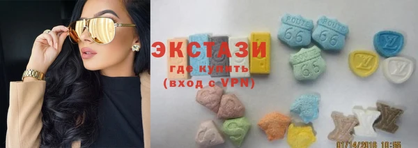 марки lsd Вяземский