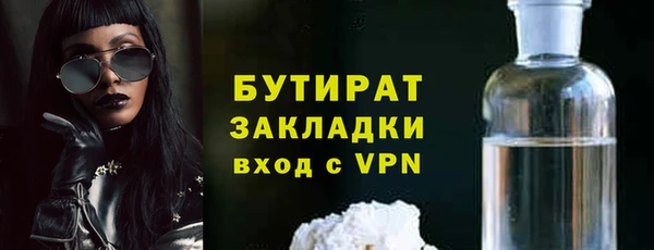 марки lsd Вяземский