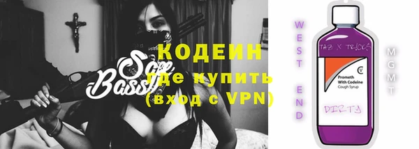 марки lsd Вяземский