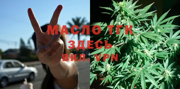 герыч Вязьма