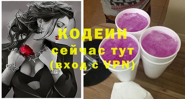 mdpv Вязники