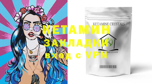 mdpv Вязники
