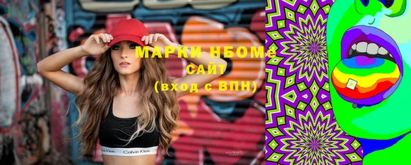 герыч Вязьма