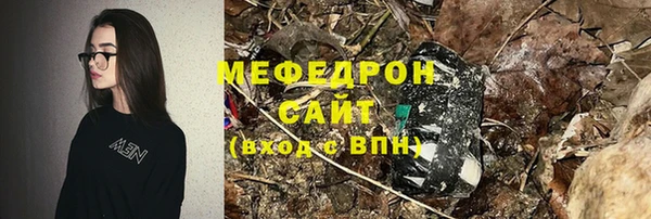 марки lsd Вяземский