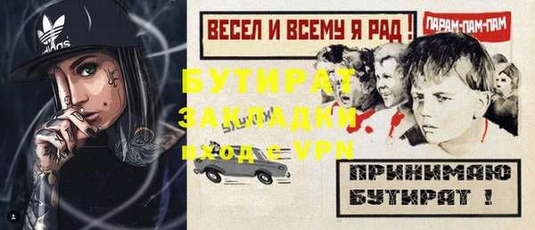 mdpv Вязники