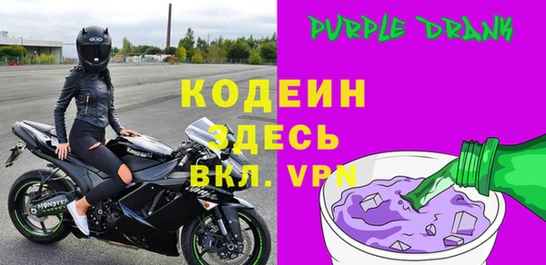 герыч Вязьма