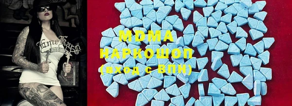 герыч Вязьма