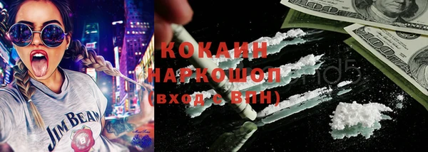 герыч Вязьма