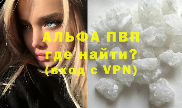марки lsd Вяземский