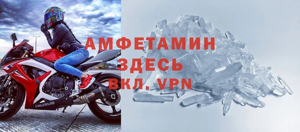 герыч Вязьма