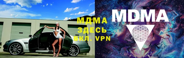 марки lsd Вяземский