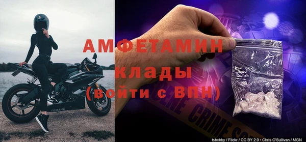 герыч Вязьма
