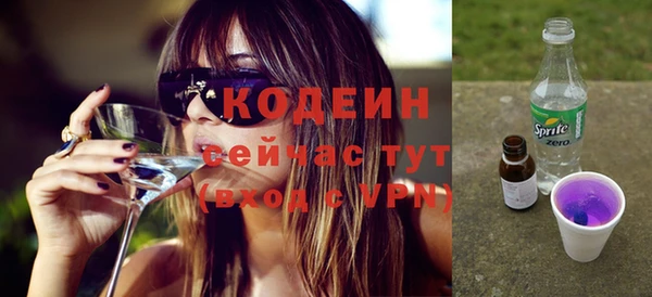 герыч Вязьма