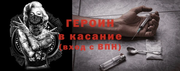 герыч Вязьма