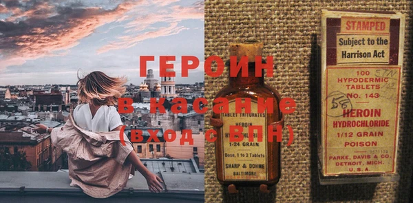 марки lsd Вяземский