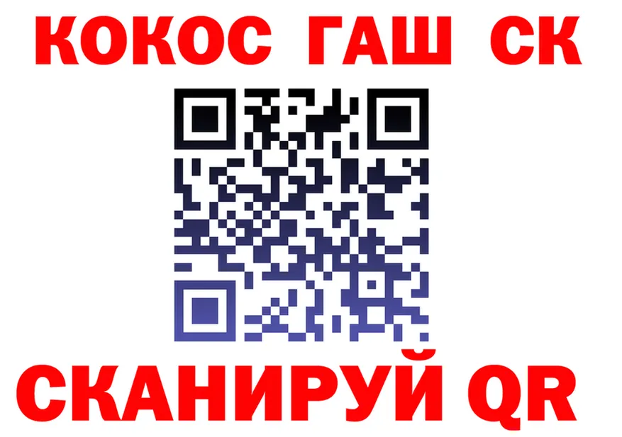 APVP СК КРИС ТОР это гидра Ессентукская