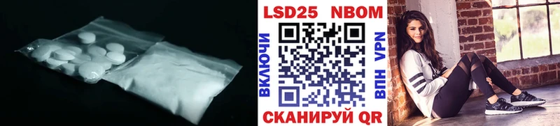 Лсд 25 экстази ecstasy  Ессентукская 